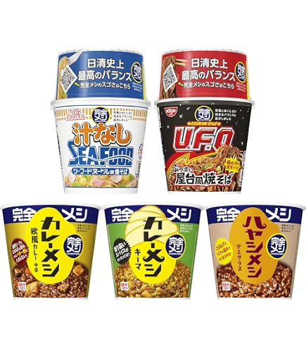 Amazon.co.jp: カレーメシ ハヤシメシ 全4種×各3個 計12個 アソート